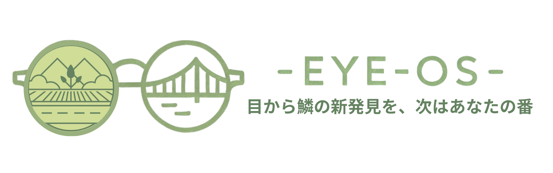 合同会社EYE-OS